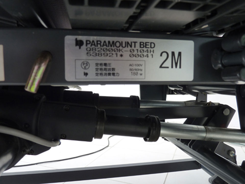 中古介護ベッド