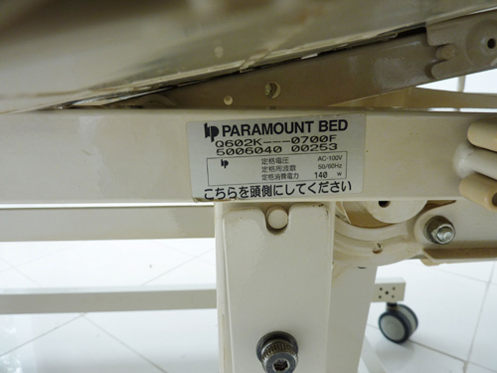 中古介護ベッド