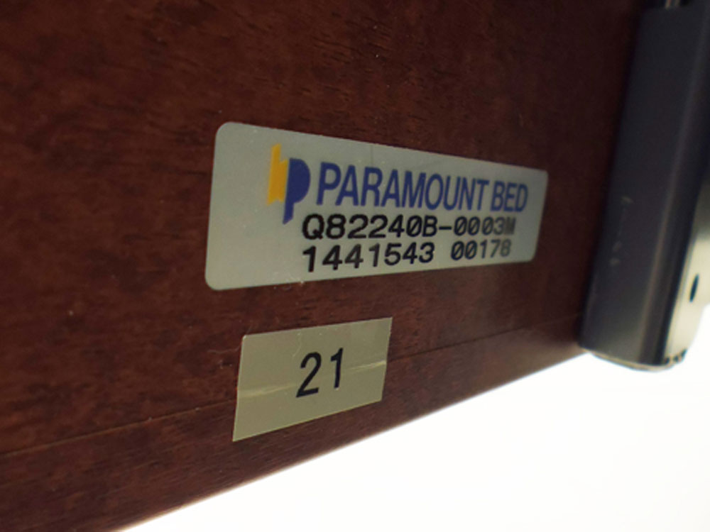 中古介護ベッド