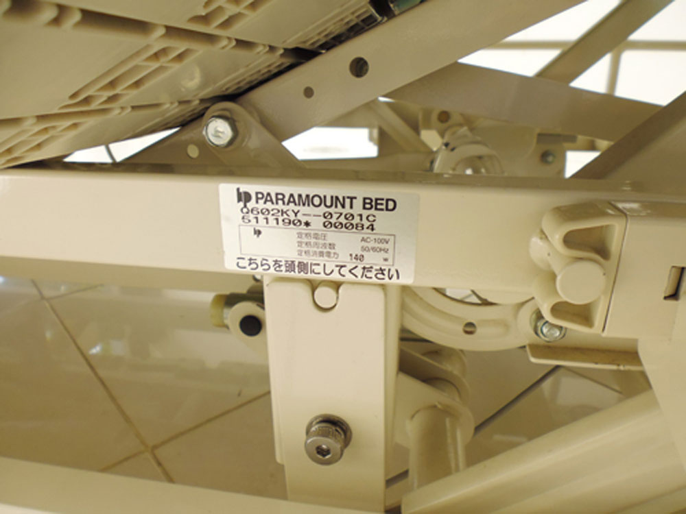 中古介護ベッド