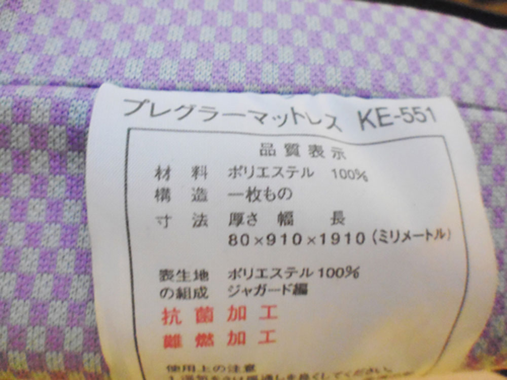 中古介護ベッド