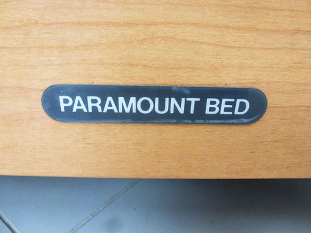 中古介護ベッド