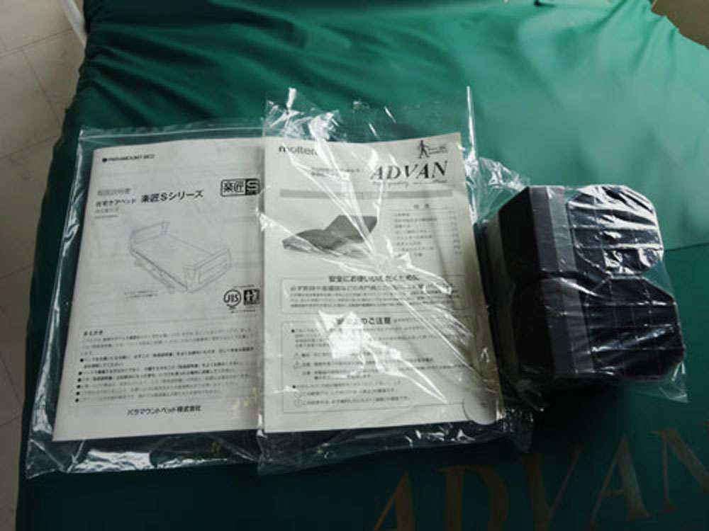 中古介護ベッド