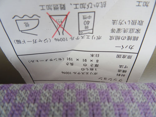 中古介護ベッド