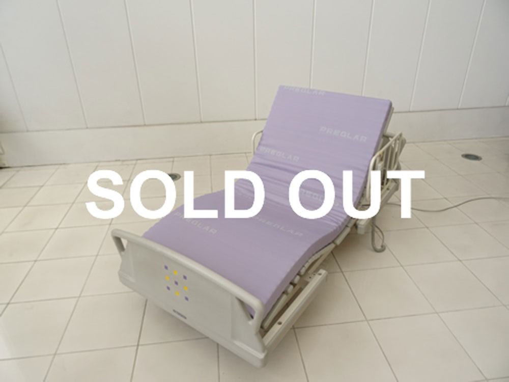 中古介護ベッド