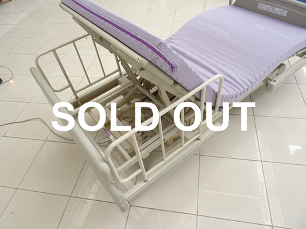 中古介護ベッド