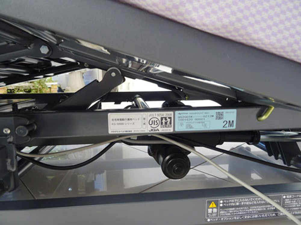 中古介護ベッド