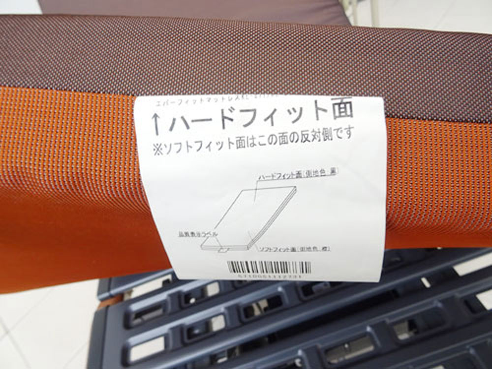 中古介護ベッド