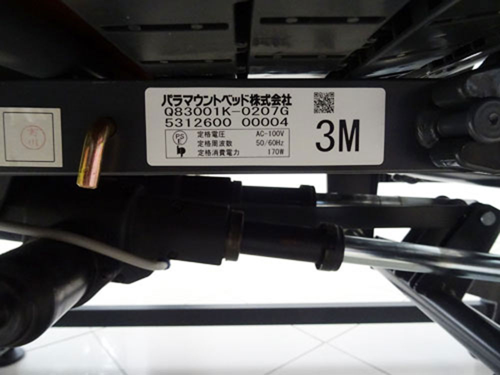 中古介護ベッド