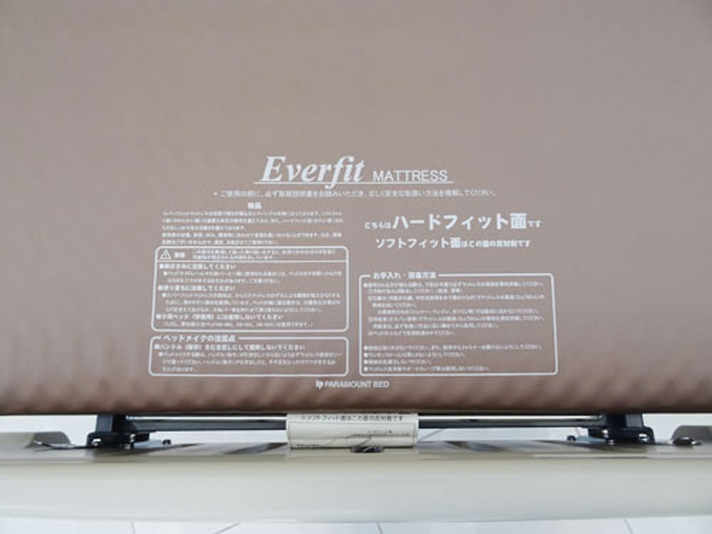 中古介護ベッド