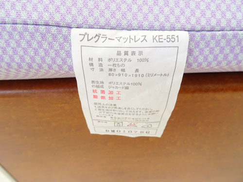 中古介護ベッド