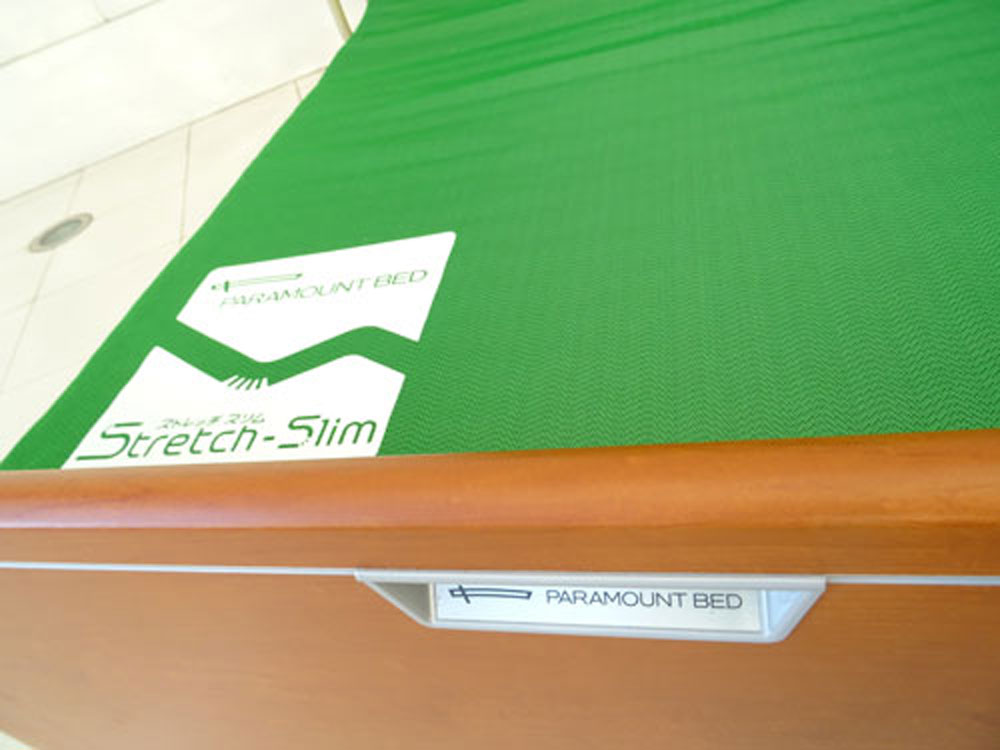 中古介護ベッド