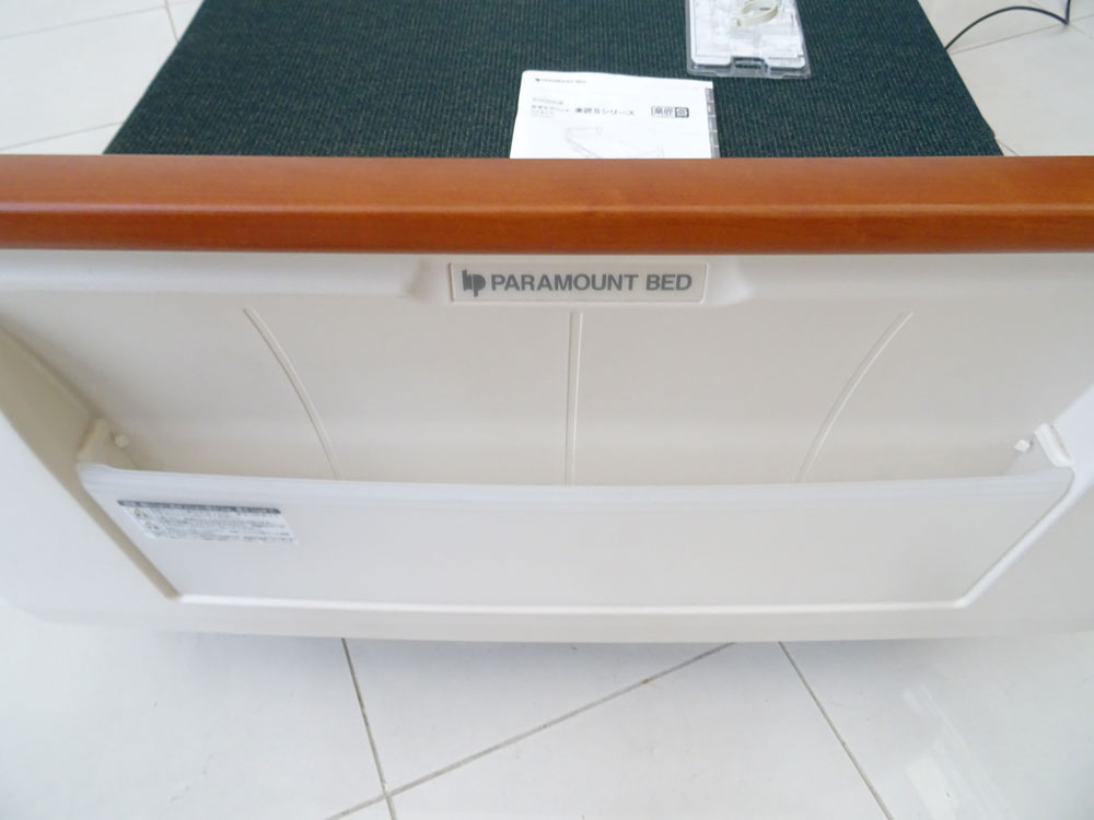 中古介護ベッド