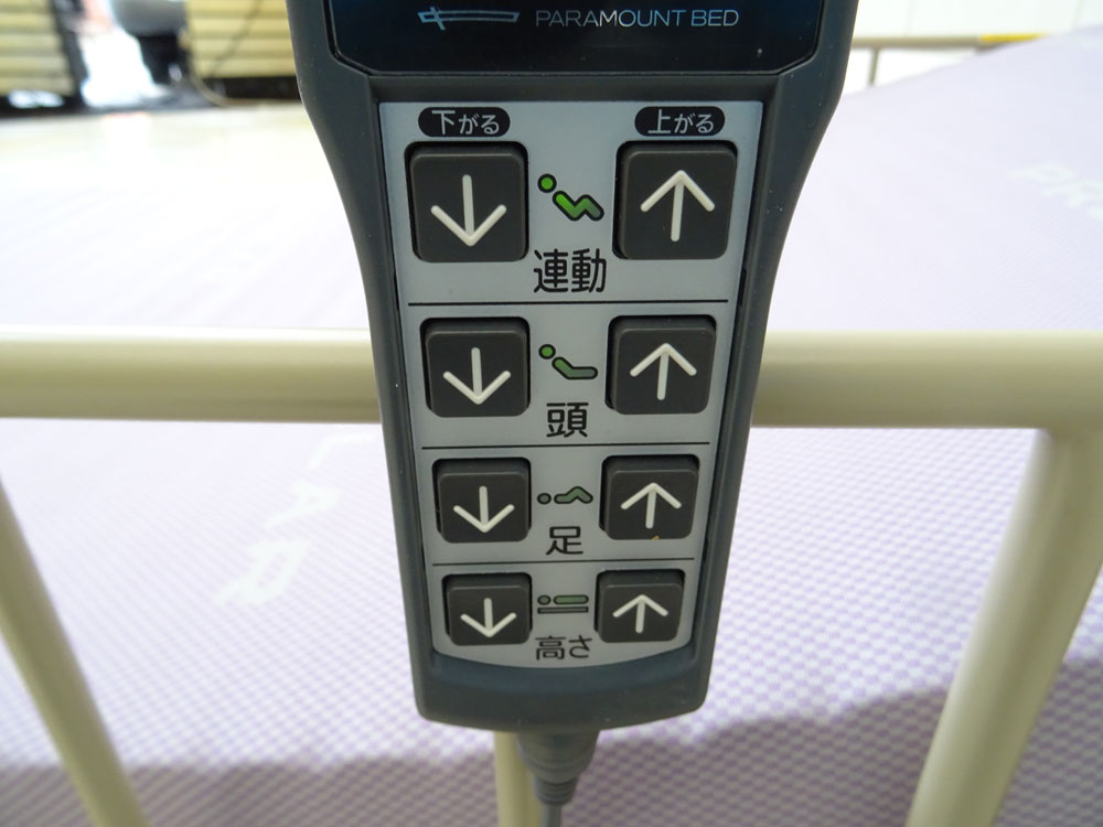 中古介護ベッド