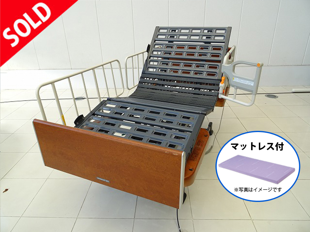 中古介護ベッド
