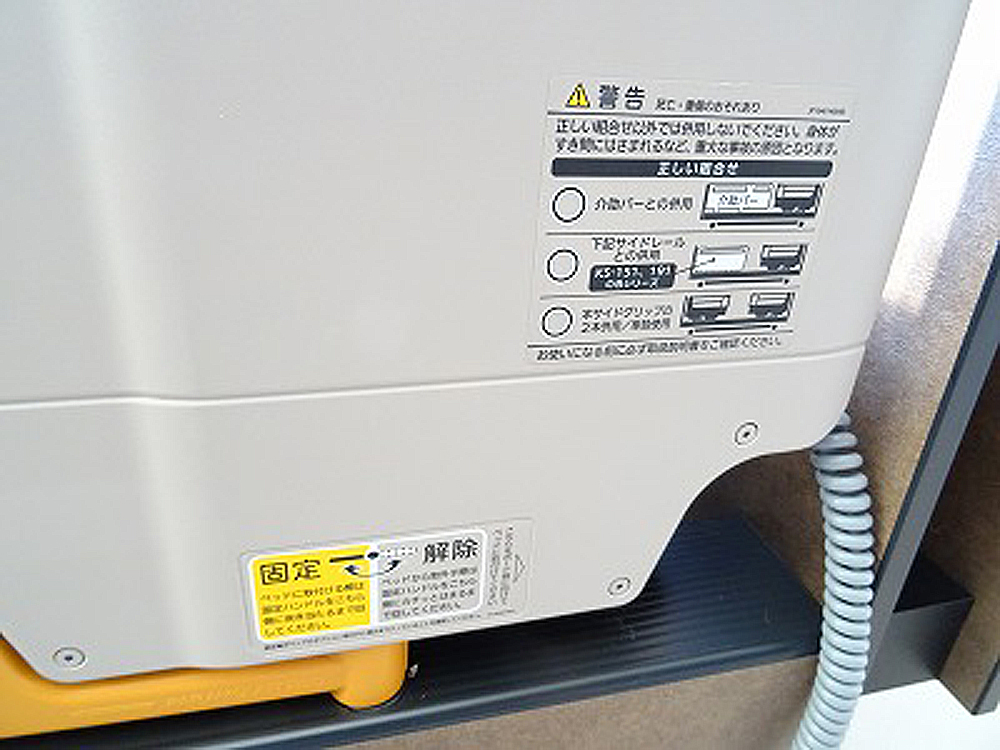 中古介護ベッド