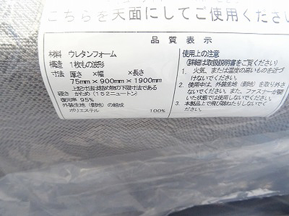 中古介護ベッド