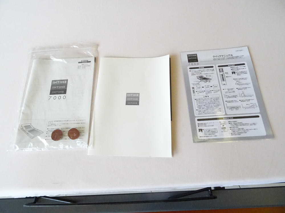 中古介護ベッド