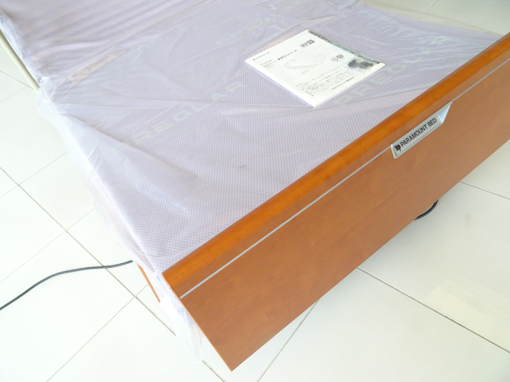 中古介護ベッド