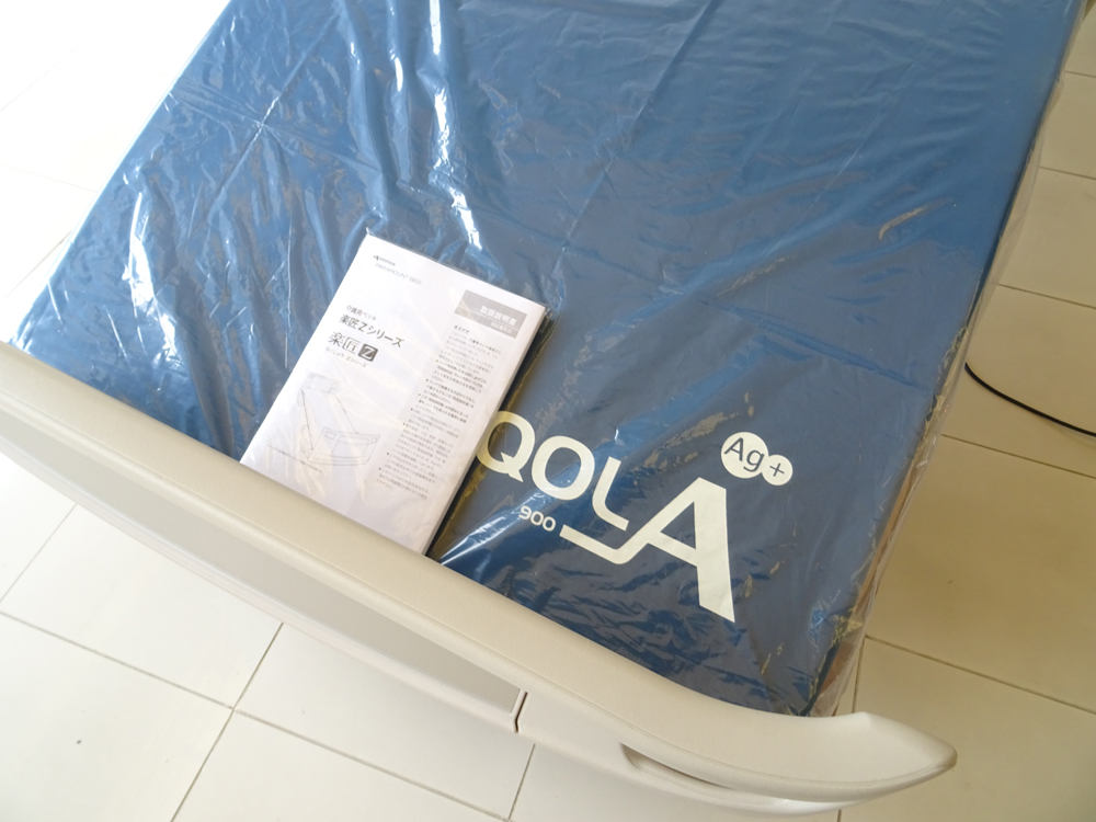 中古介護ベッド