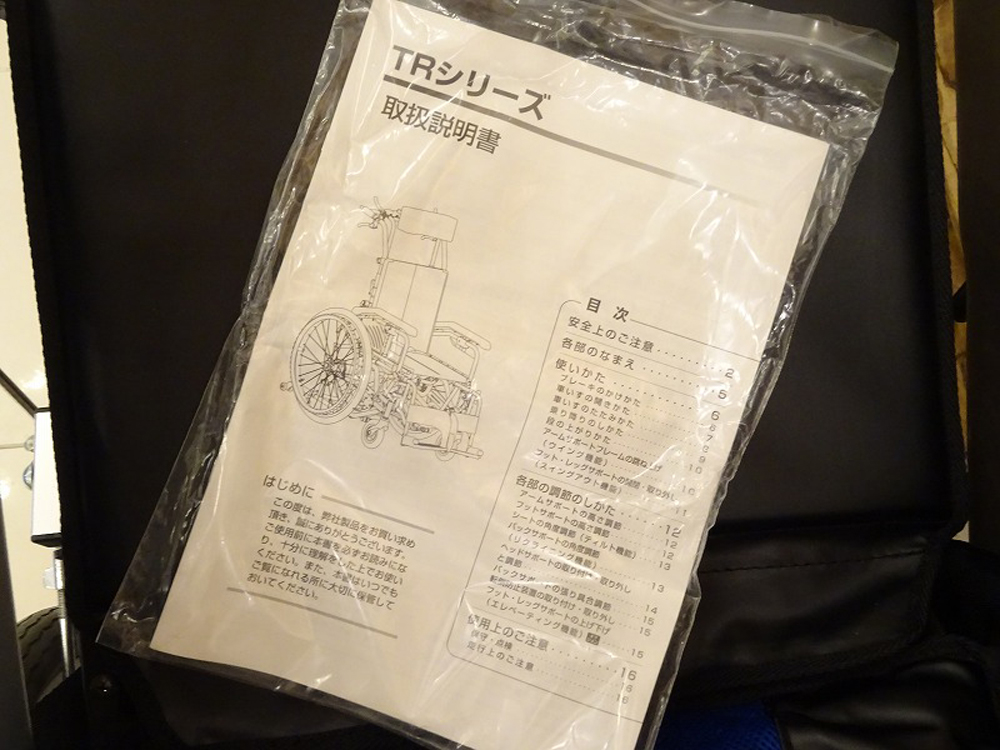 中古介護ベッド
