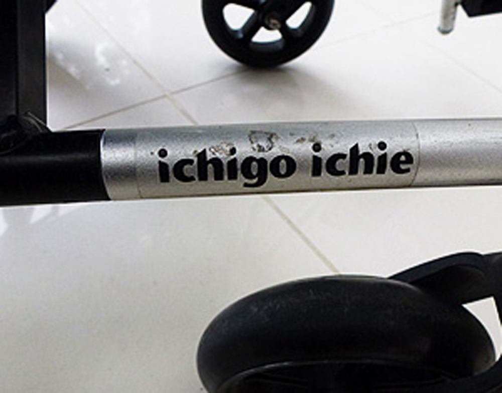 中古介護ベッド