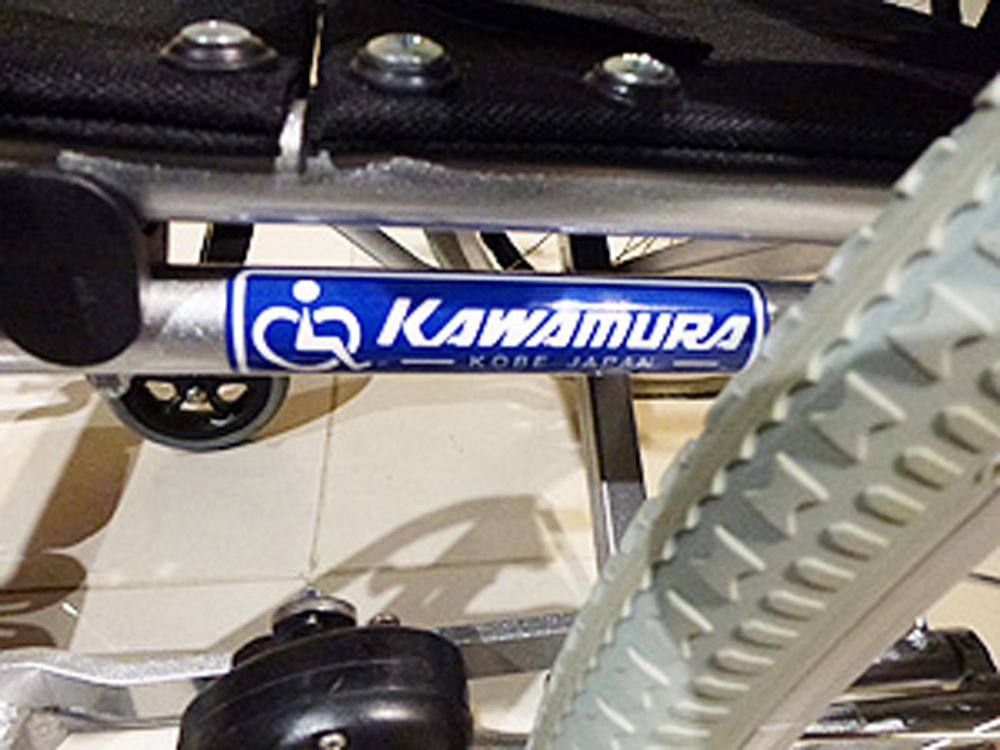 中古介護ベッド