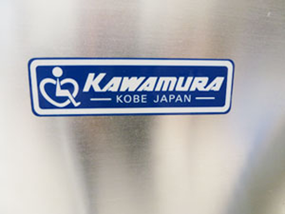 中古介護ベッド