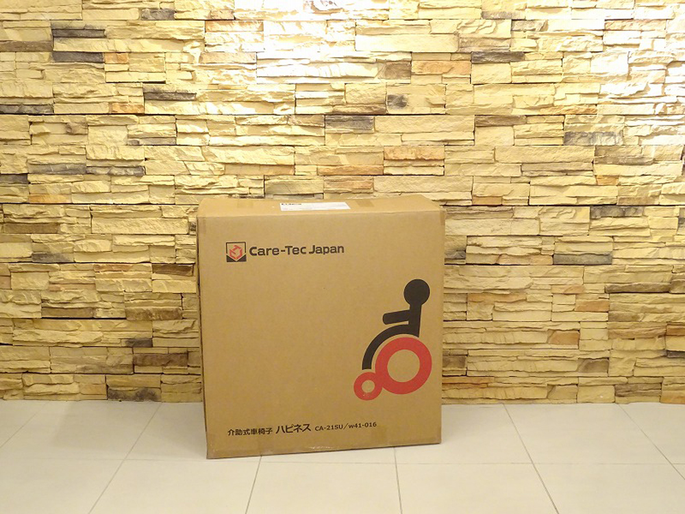 中古介護ベッド