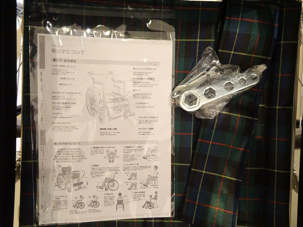 中古介護ベッド