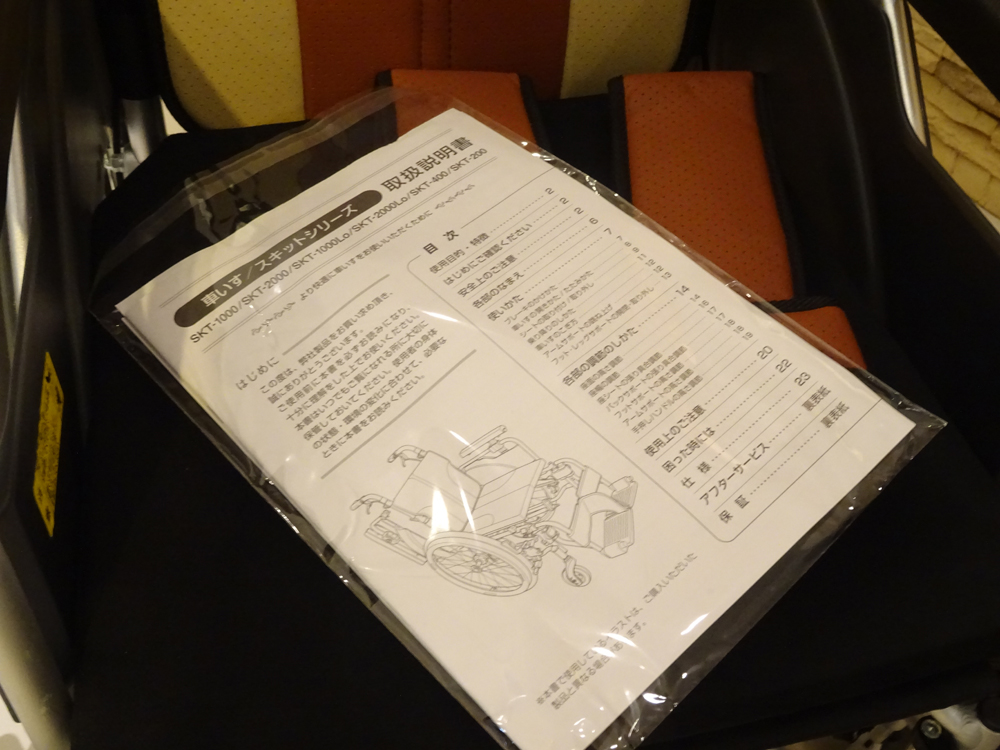 中古介護ベッド