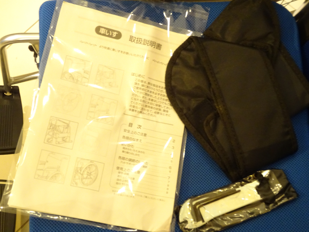 中古介護ベッド