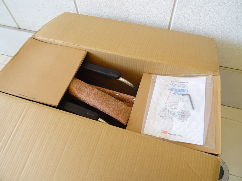 中古介護ベッド