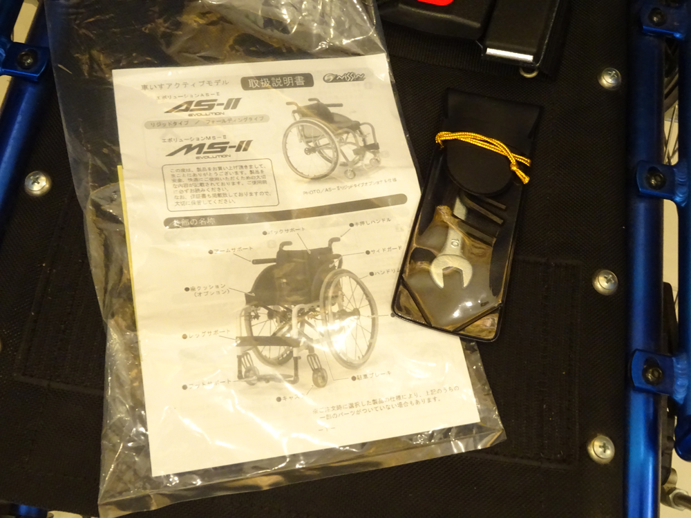 中古介護ベッド