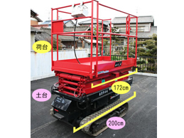 高所作業車 レンタル