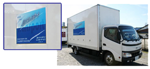 サイドパネル付け替え