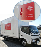 サイドパネル付け替え