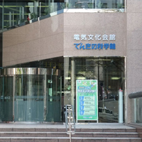 貸切バス お出かけスポット