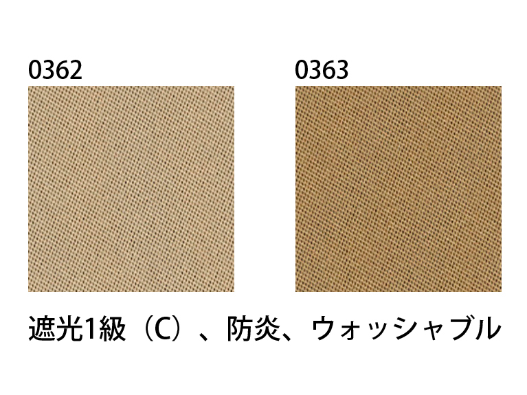 大型バス　オーダーメイドカーテン