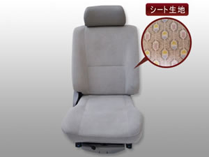 マイクロバス シート 架装 