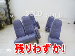 マイクロバス シート 架装 