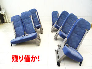 マイクロバス シート 架装 