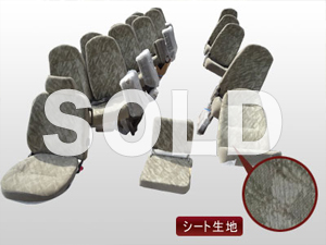マイクロバス シート 架装 