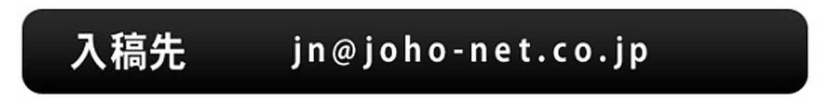 シートカバー　名入れ　入稿先