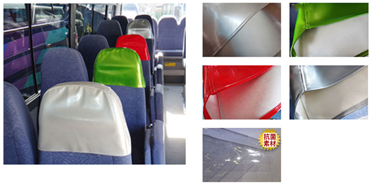 マイクロバス オーダーメイドシートカバー